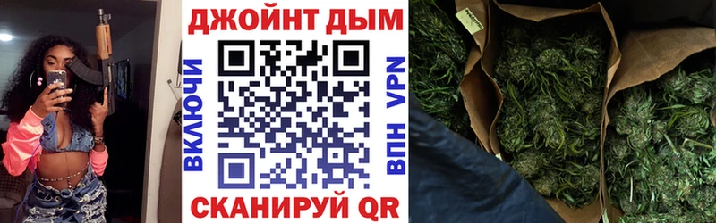 Хочу наркоту Бахчисарай Альфа ПВП Кокаин АМФЕТАМИН Вейп ТГК Мефедрон Марихуана