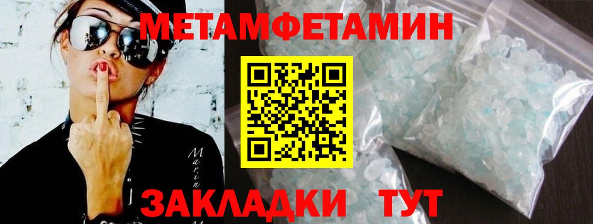 АМФЕТАМИН Premium Бахчисарай