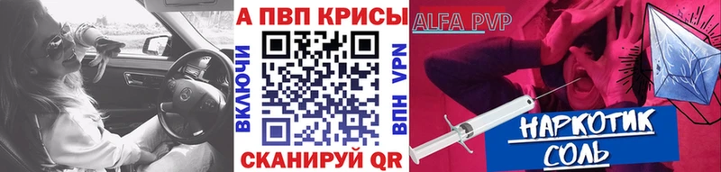 Alpha PVP VHQ  наркотики  darknet какой сайт  Бахчисарай  МЕГА маркетплейс 