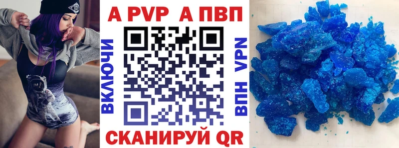 A PVP СК Бахчисарай