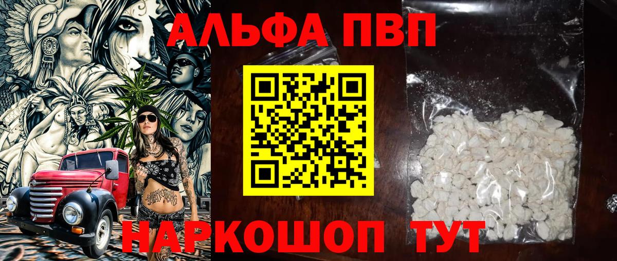 А ПВП мука Бахчисарай