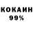 COCAIN Эквадор Toeka Frank