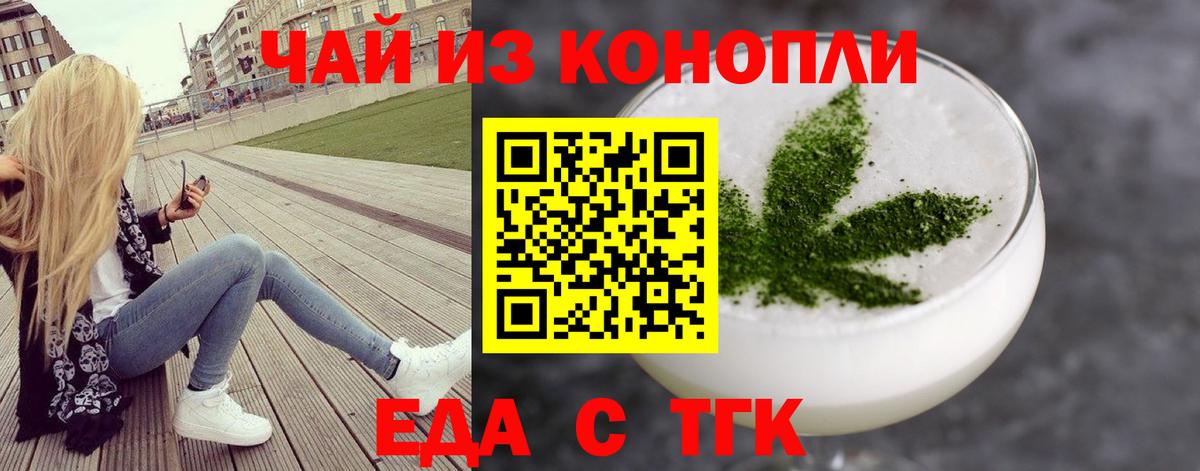 Canna-Cookies конопля  Вход с VPN  Бахчисарай 