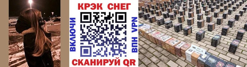 Cocaine Эквадор  Бахчисарай 