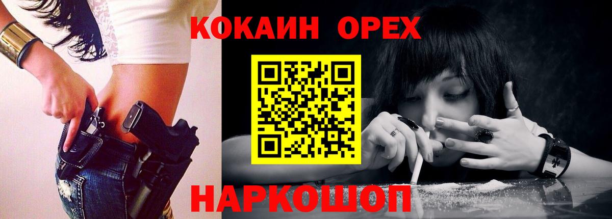 COCAIN 98% Бахчисарай