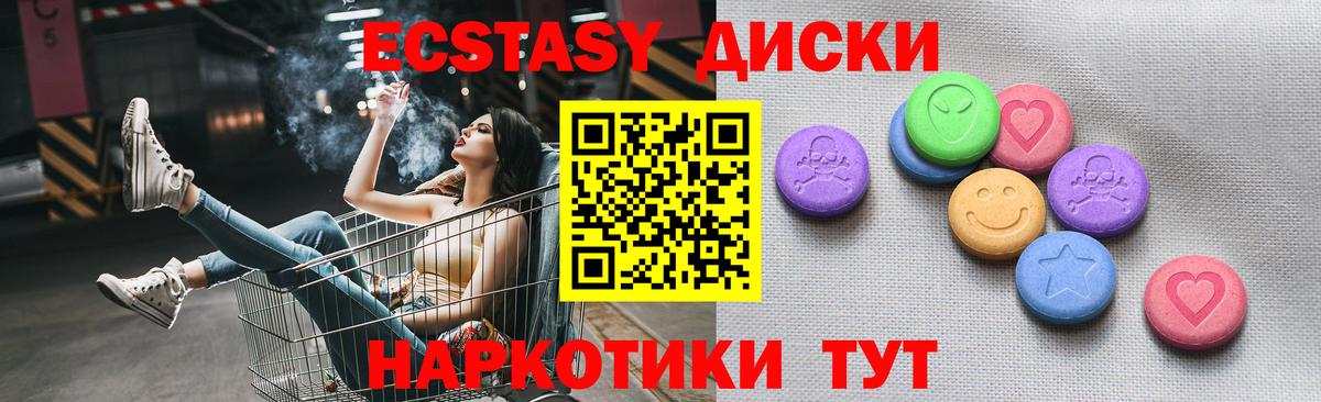 Экстази Punisher  Вход с VPN  Бахчисарай  Экстази Philipp Plein 