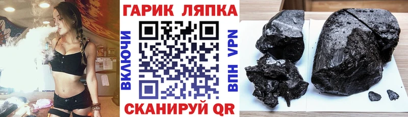 Гашиш AMNESIA HAZE  купить наркотики цена  Бахчисарай 