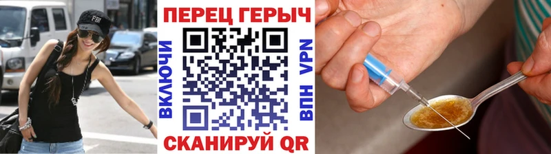 ГЕРОИН герыч  Бахчисарай 