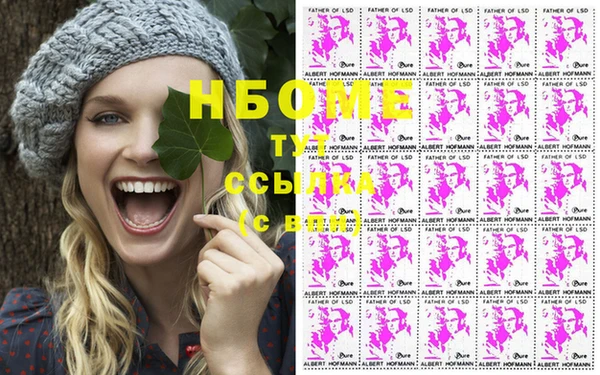 MDMA Premium VHQ Алексин