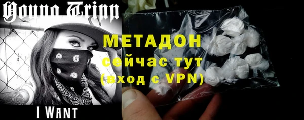MDMA Premium VHQ Алексин
