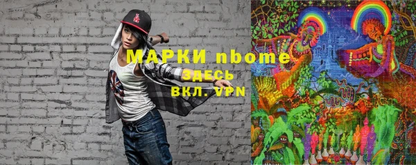 прущая мука Сатка