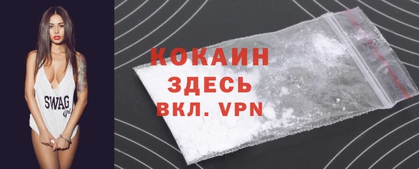 MDMA Premium VHQ Алексин