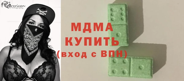 MDMA Premium VHQ Алексин