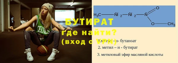 соль ск Саяногорск
