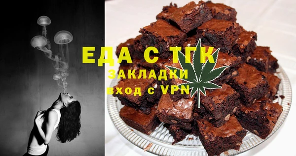 синтетический гашиш Алзамай