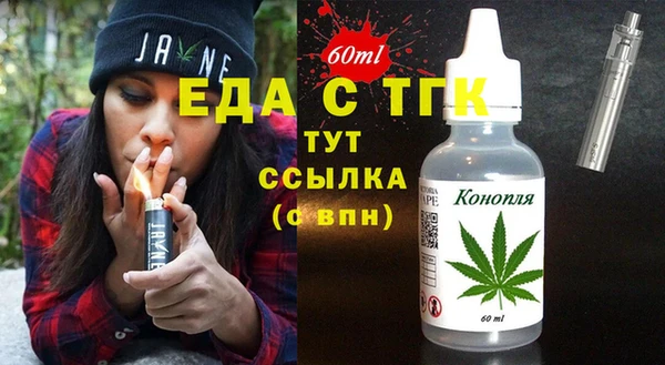 MDMA Premium VHQ Алексин