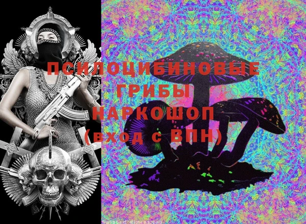 синтетический гашиш Алзамай