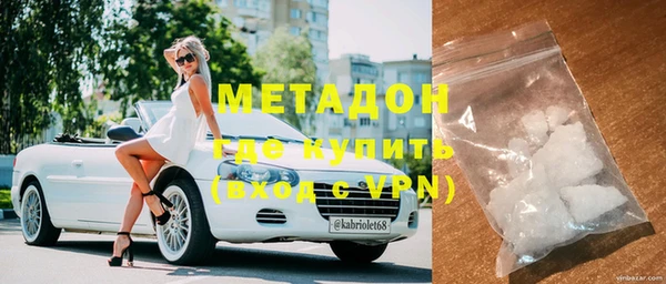 MDMA Premium VHQ Алексин