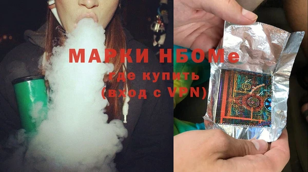 MDMA Premium VHQ Алексин