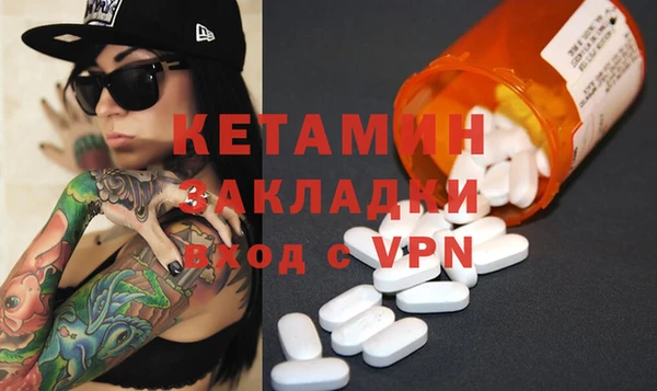MDMA Premium VHQ Алексин