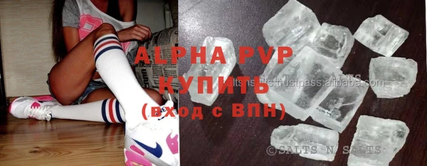 MDMA Premium VHQ Алексин