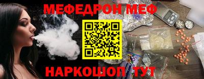 COCAINE Брянск