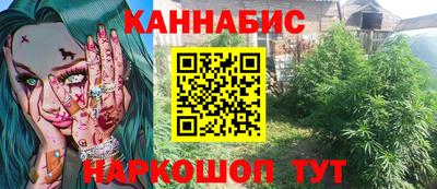 COCAINE Брянск
