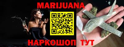 COCAINE Брянск