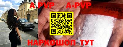 COCAINE Брянск