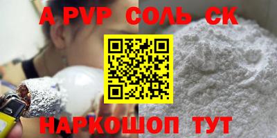 не бодяженный Боровичи