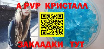 COCAINE Брянск