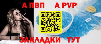 COCAINE Брянск