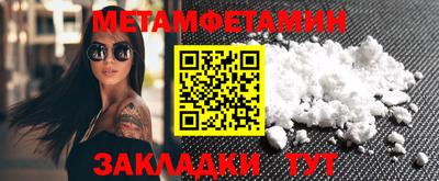 COCAINE Брянск