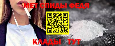 COCAINE Брянск