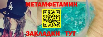 а пвп мука Братск