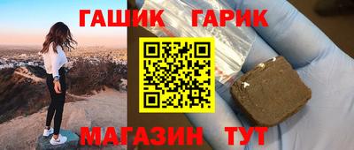 COCAINE Брянск