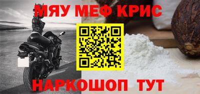 COCAINE Брянск