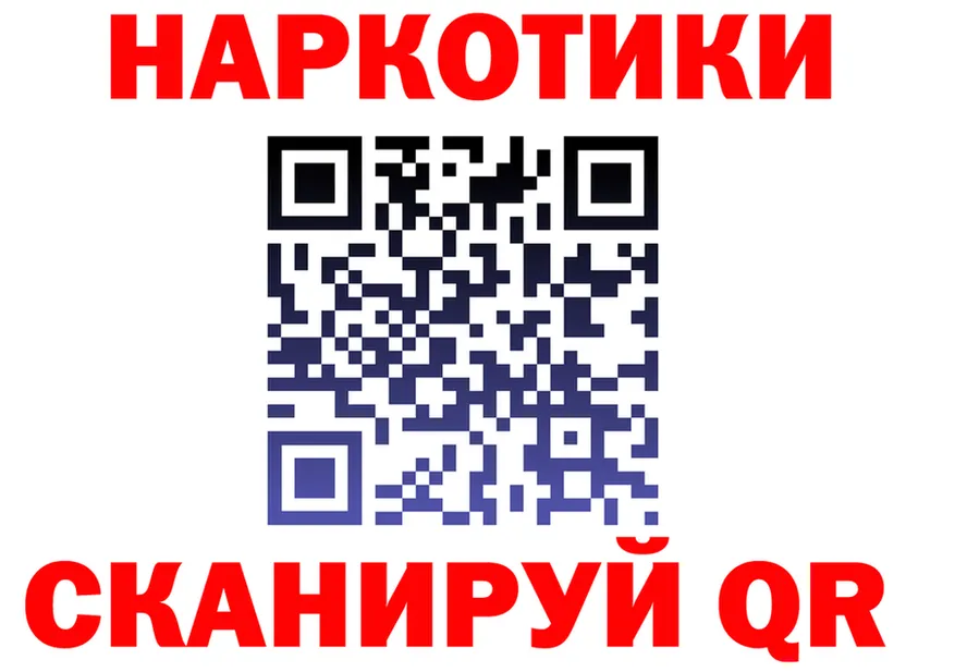 Как найти наркотики? это клад Бахчисарай