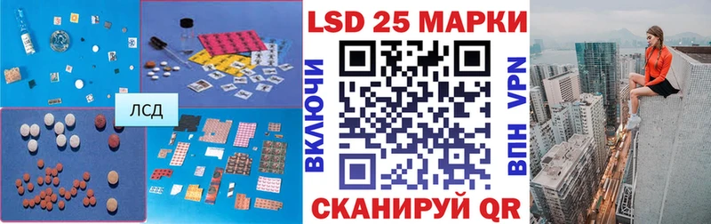ЛСД экстази кислота  хочу наркоту  omg ТОР  Бахчисарай 