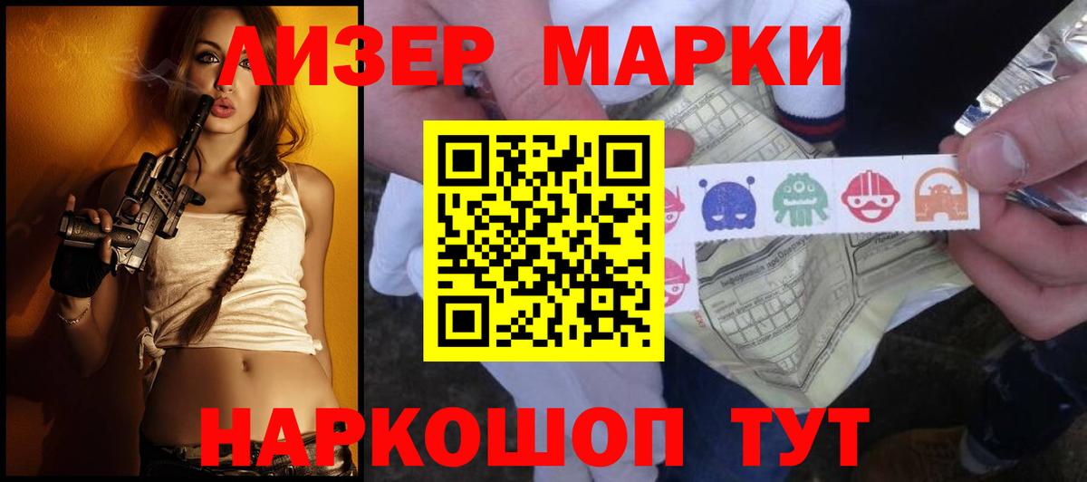 LSD-25 экстази кислота Бахчисарай