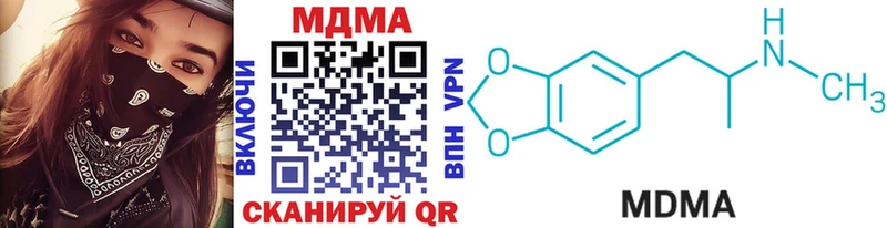MDMA молли что такое наркотик Бахчисарай