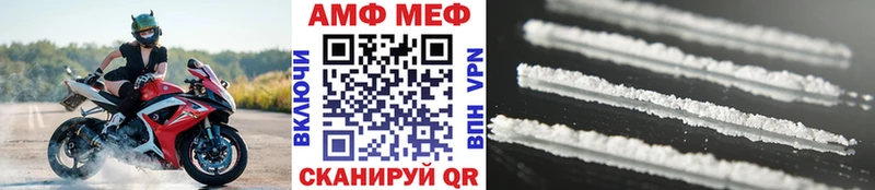 Метамфетамин Methamphetamine  блэк спрут вход  Бахчисарай  где продают  