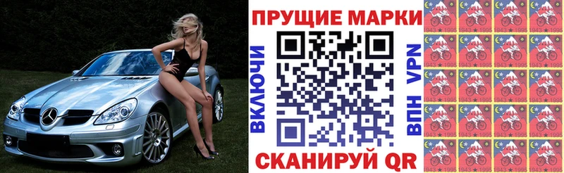 Марки 25I-NBOMe 1,8мг  Бахчисарай 