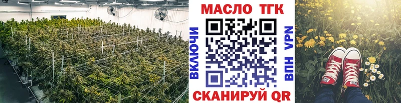 ТГК вейп  Бахчисарай 
